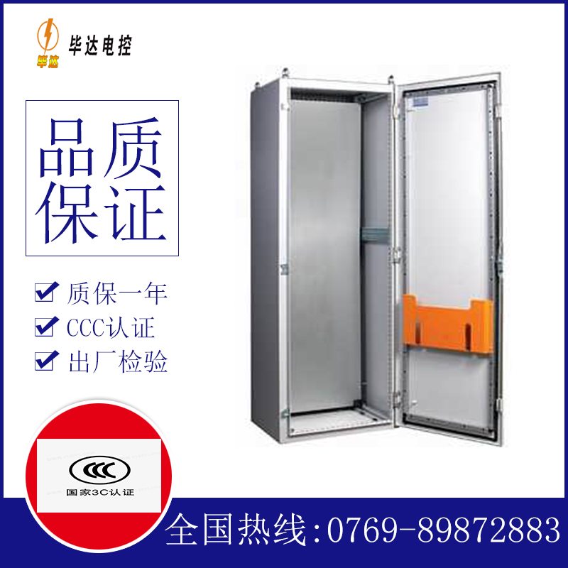 娄烦PS柜
